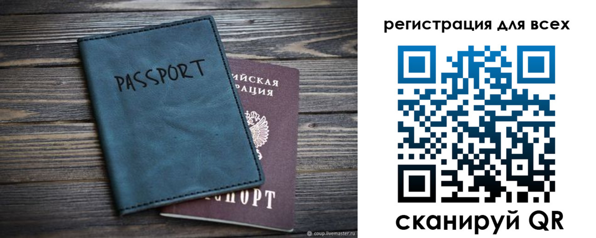 прописка гарантия в Выборге